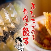 「母の味」をひとつひとつに包み込んでお届けします！