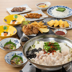 もつ鍋 お多福 武蔵小杉店