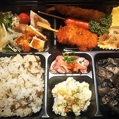 弁当