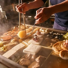 当店の看板メニューの一つ！自家製出汁香るおでん！