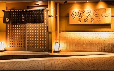 さぬきやの雰囲気1