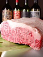 厳選の国産牛！