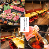 焼肉うぉうぉう