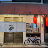 酒処 一歩の詳細