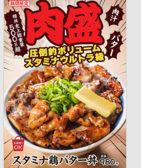 カルビ丼とスン豆腐専門店　韓丼　浜松住吉店のおすすめ料理3