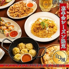 SAPANA サパナ 京橋店のコース写真