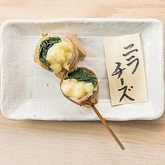 ニラチーズ