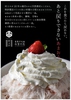 村上やのURL1