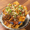 料理メニュー写真&nbsp;牛すじ麻婆豆腐