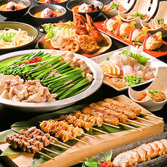 さんきた劇場 三宮本店のコース写真