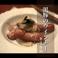 料理メニュー写真&nbsp;黒豚のウインナー