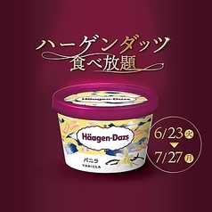 赤から高知追手筋店の写真