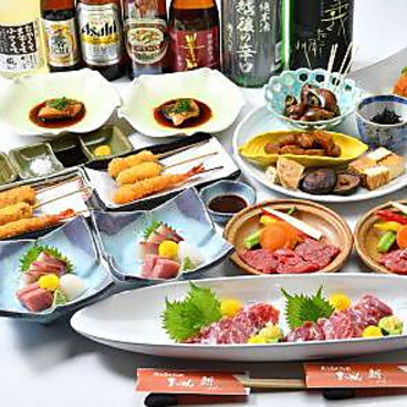 民芸日本料理まっさん新のおすすめ料理1