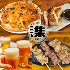 居酒屋 焼き鳥 しゅうの写真