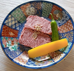 極み厚切りはらみ