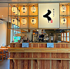 串カツくったの特集写真