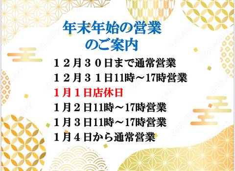 【あびこ駅4分】「うまい鰻を手軽に！」をコンセプトにした鰻専門店。