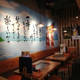 壁には宮島の絵♪広島の魅力を感じていただける店内となっております。ちんちくりんのお好み焼きをこの機会に是非★