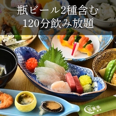磯懐石　夢や　芭蕉亭のコース写真