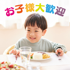 鳥大志はお子様のご来店も大歓迎です！