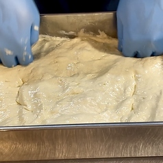 【自家製生地】