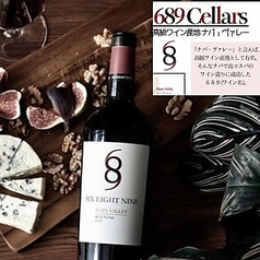 Six Eight Nine Napa Valley Red Wine (アメリカ)