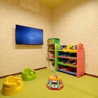 お子様連れ大歓迎！キッズルーム完備◎