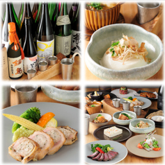 日本酒 ひととなりの写真