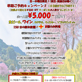 サムシング トレ 与野店のおすすめ料理3