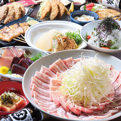 はかた商店 大船店の特集写真