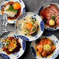 黄身ユッケ♪「肉・魚×厳選のたまご」