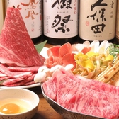 しゃぶ輝 難波店のおすすめ料理2