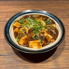 麻婆豆腐
