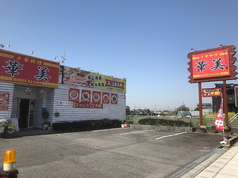 お子様食べやすい中華料理を用意♪毎週金曜日は飲み物が全品半額☆