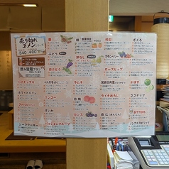 2025冬の売り切れゴメン！シリーズ