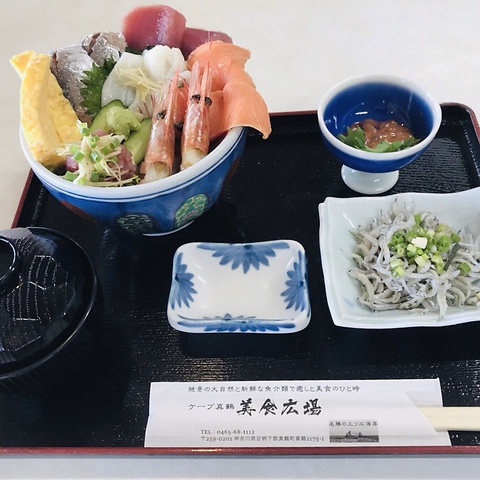 ケープ真鶴 美食広場 真鶴 居酒屋 ネット予約可 ホットペッパーグルメ