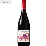 俺ん家と言えば「日本ワイン」これを機に日本各地ものを楽しんでみては？