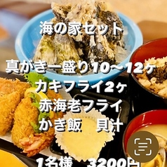 【人気No.1】海の家セット