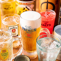 約70種類のドリンクがたっぷり飲み放題！