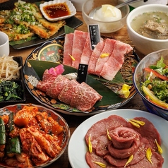 南大門TOKYO 町田のコース写真