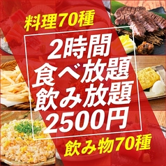 全席個室居酒屋 銀邸 赤羽店