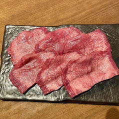 上塩タン