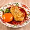肉汁とっつぁん 小倉店のおすすめポイント3