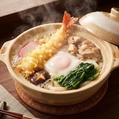 うどんのことのはのおすすめ料理3