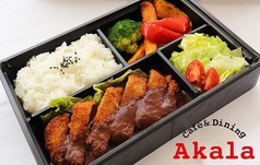 ビフカツ弁当