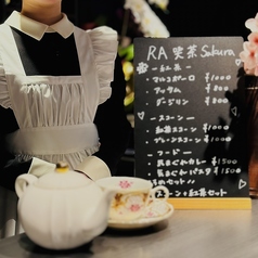 RA 喫茶 Sakuraの特集写真