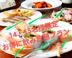 創作料理 SuZu nonna すずのんなのコース写真