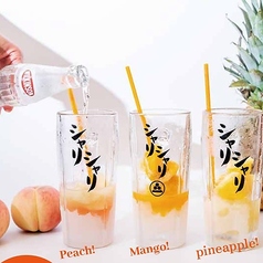 煮込みや みよしのおすすめドリンク1