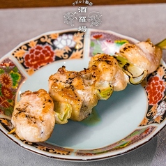 【超希少部位】ふりそで(ぬぎま)