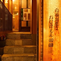 ＊自由が丘駅すぐ本格韓国料理の居酒屋＊